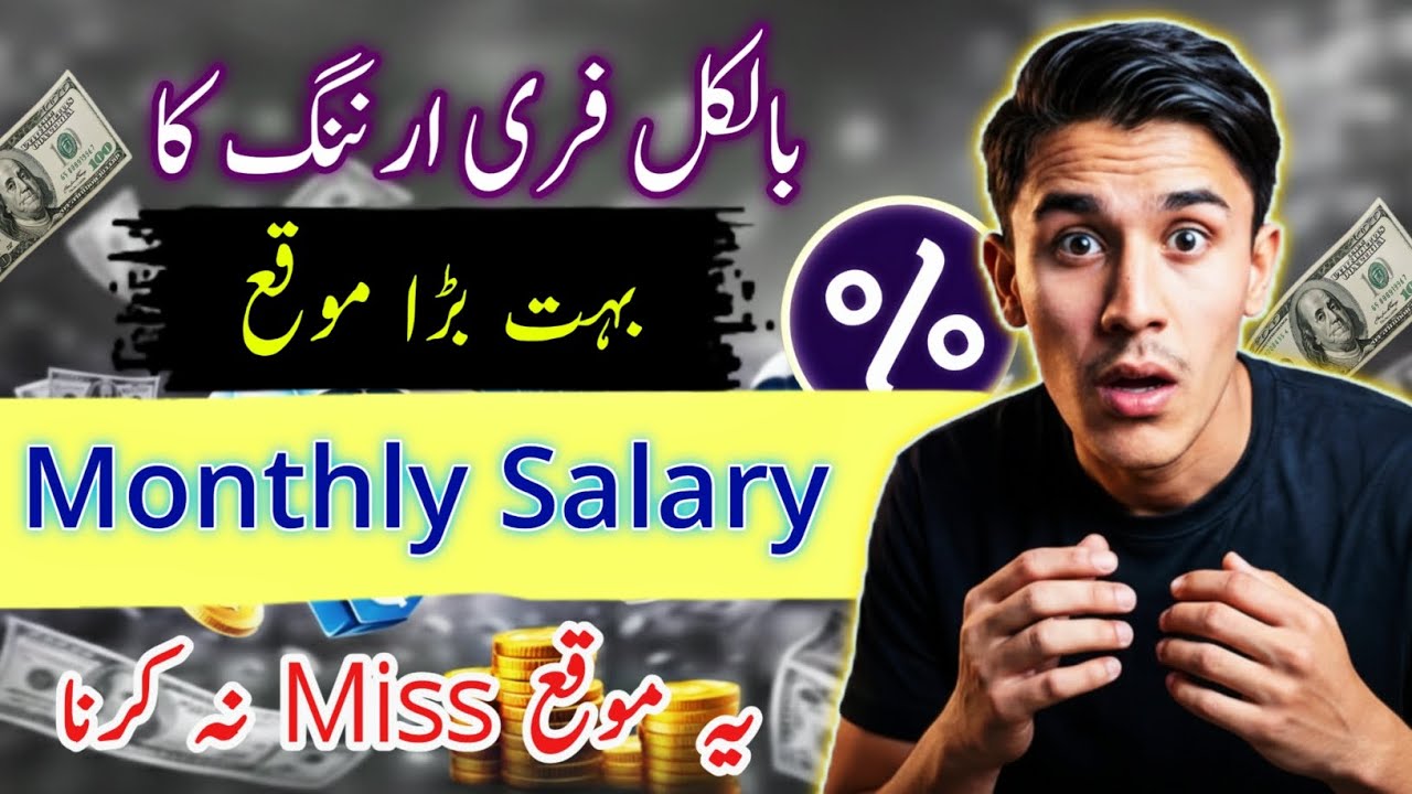 New Free Earning Opportunity | Modulo Finance $10 Bonus + Monthly Salary | Free Online Earning 2026