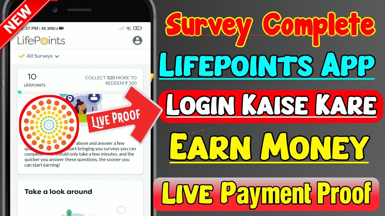 Lifepoints Login Kaise Kare 2023 | Lifepoints Earn Money |  Lifepoints Login Problem | Payment Proof