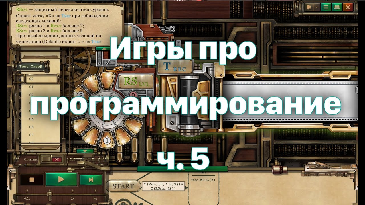 Игры про программирование #5: Alan’s Automaton Workshop, Bitburner, Craftomation 101 и другие