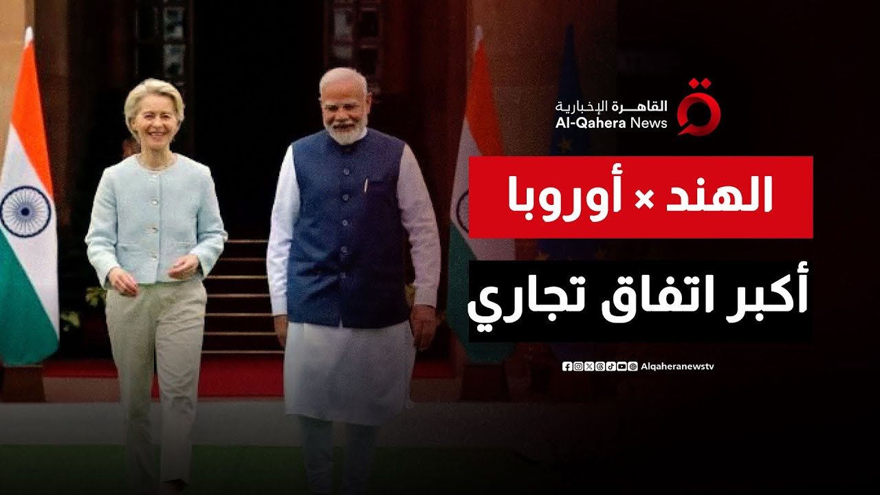 في مواجهة 