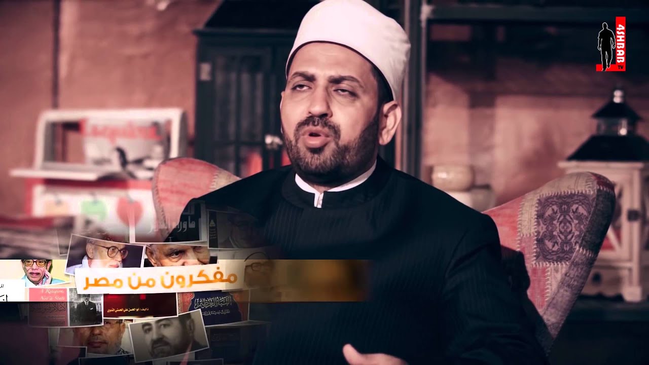 سبب  كتابة الشيخ د.يوسف القرضاوي لكتاب الحلال والحرام في الإسلام #مفكرون_من_مصر