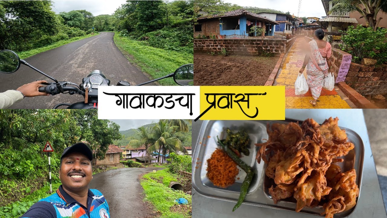 बुलेटवरून एकट्याने पावसाळ्यातून गावचा प्रवास 😍 | मुंबई गोवा रस्त्याची अवस्था | S For Satish | Kokan