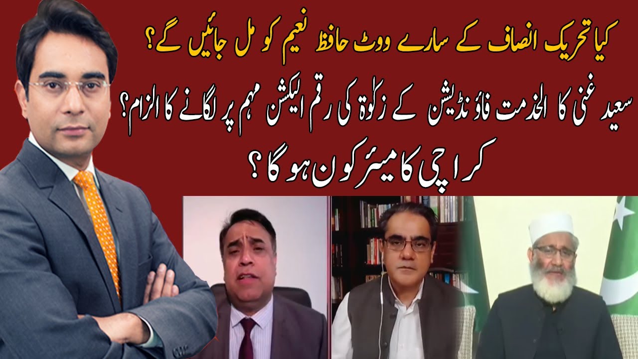 Cross Talk With Asad Ullah Khan | Dr. Ikramul Haq | Dr. Khaqan Najeeb | 08 June 2023 | 92NewsHD