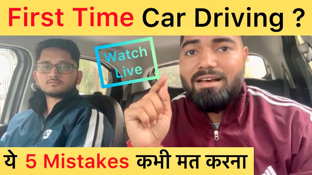 First Time Car Driving | How To Drive a Car For Beginners | Car Chalana Sikhe In Hindi | #cardriving