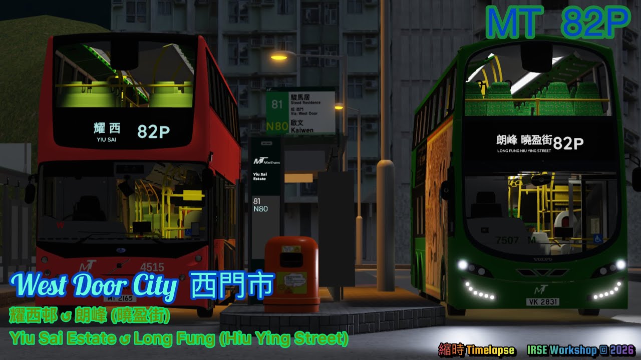 【此車長又衝燈又飛站😡】Roblox West Door City MT 82P 耀西邨 🔄 朗峰（曉盈街） （縮時）