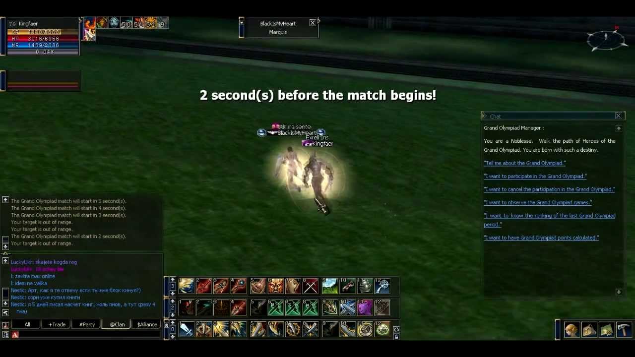 Interlude Lineage.ru Olympiad Aria x1 Duelist Exrell