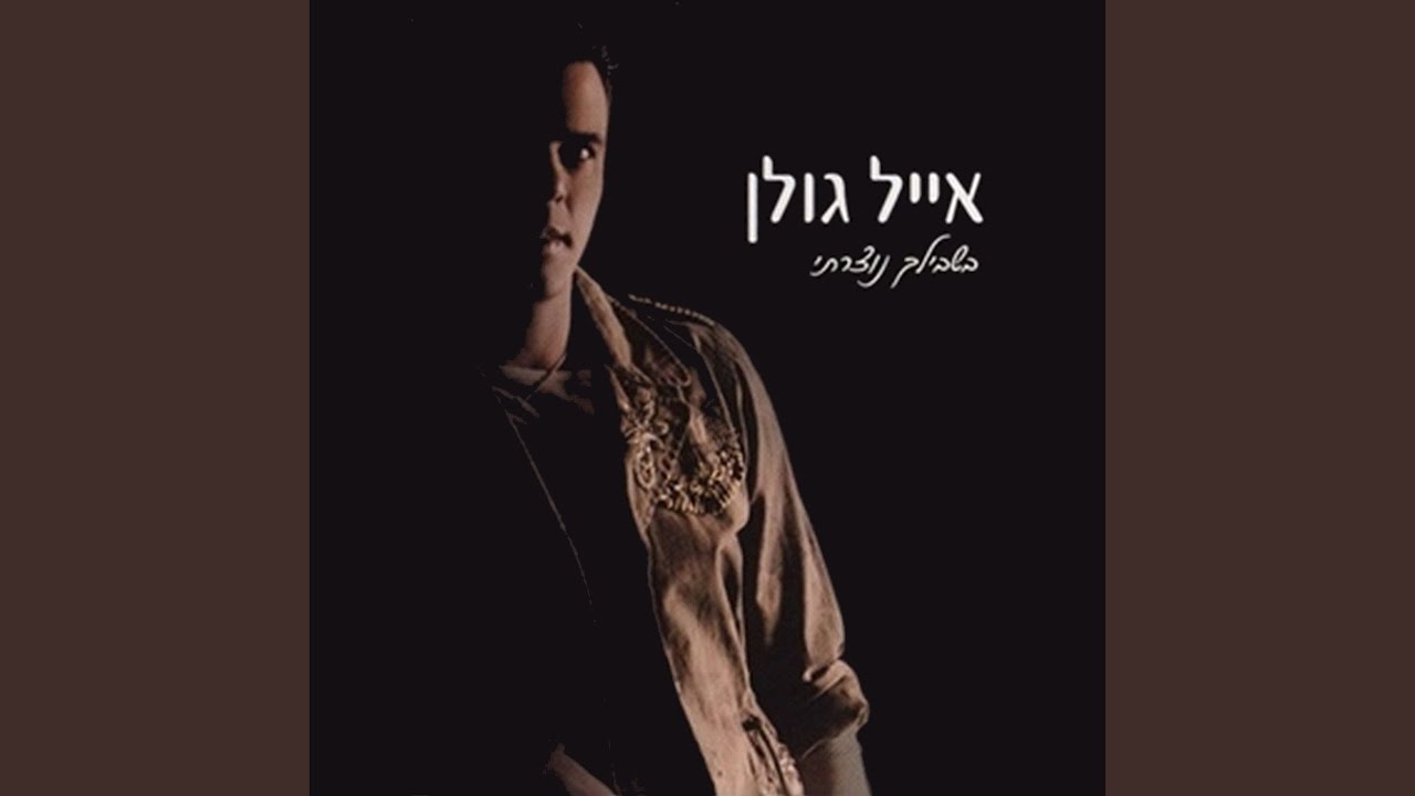 לוחמת