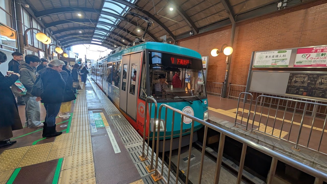 【前面展望】東急世田谷線下高井戸行(三軒茶屋→下高井戸)