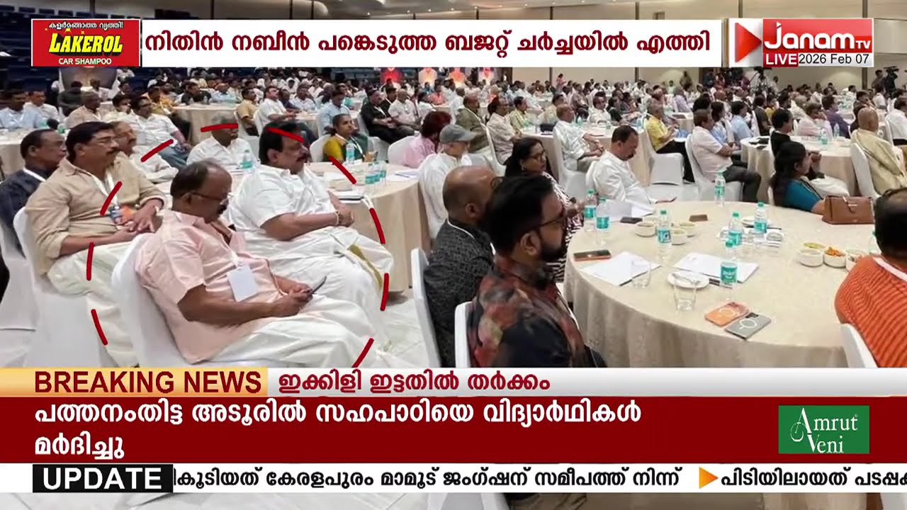 BJP പരിപാടിയിൽ പങ്കെടുത്ത് തൃശൂരിലെ കോൺഗ്രസ് നേതാവ് കെ ഗിരീഷ് കുമാർ | CONGRESS | THRISSUR
