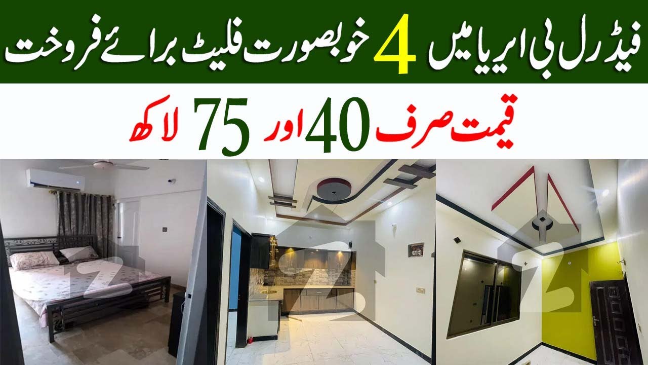 4 Low Price Flat For Sale In Federal B Area Karachi Sindh