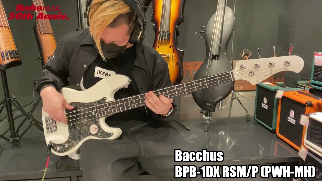 【Ikebe B-Sound Check】Bacchus BPB-1DX RSM/P (PWH-MH)【試奏動画】