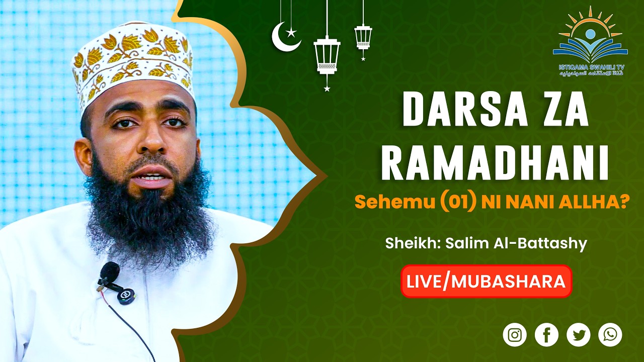 🔴#LIVE: DARSA ZA RAMADHANI - SEHEMU (01)- NI NANI ALLAH? - (24/02/2026)