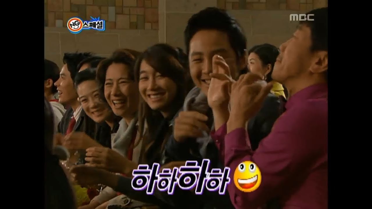 Happy Time, NG Special #11, NG 스페셜 20081123
