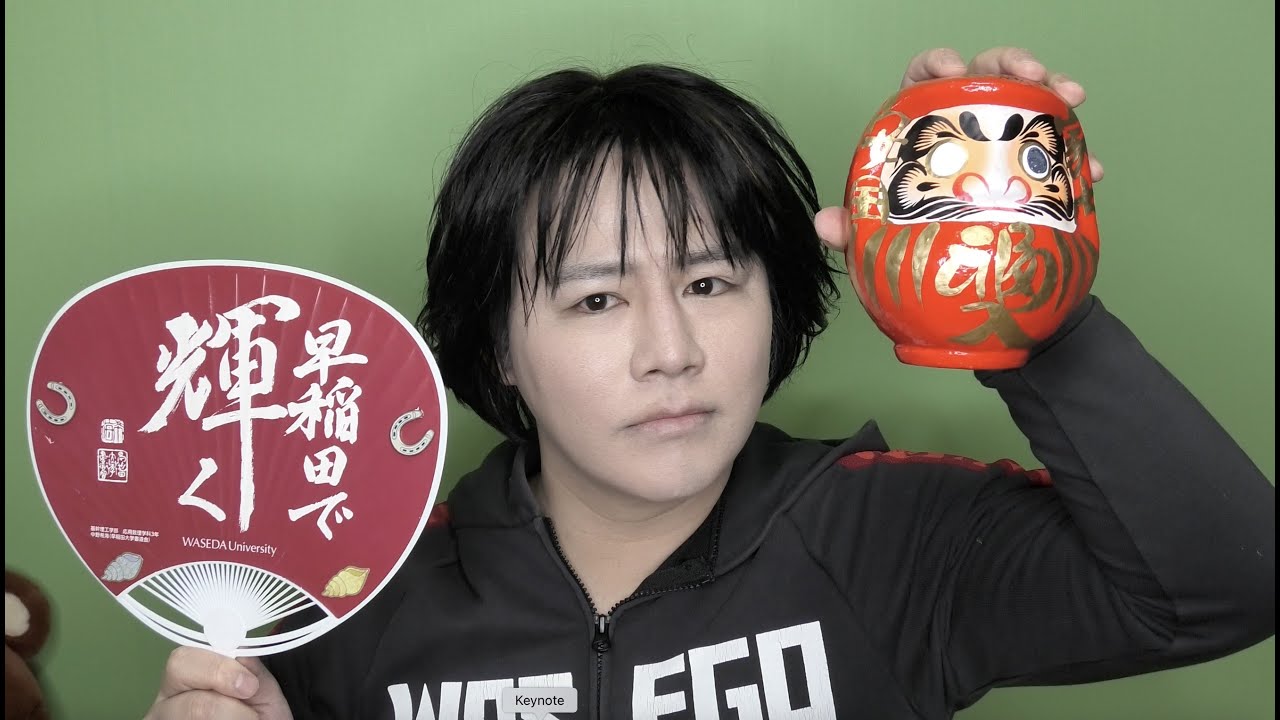 【早慶志望]】共通テストが終わったら見て欲しい動画【必要な点数・今後の戦略・激励】