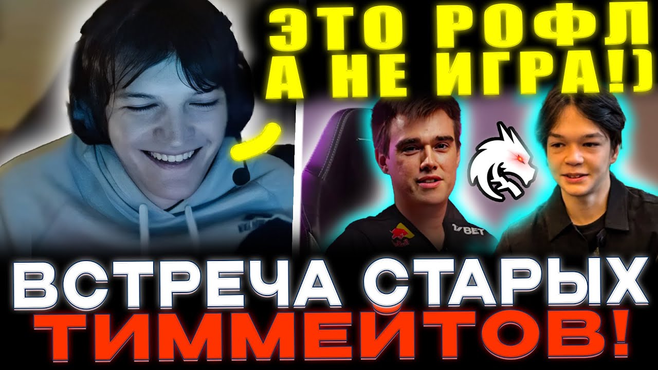 Mira, Miposhka, Satanic и Fishman рофлят в катке!😄