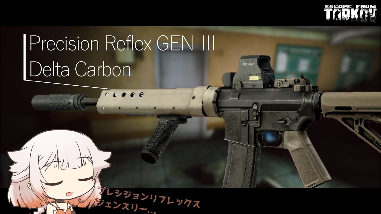 M4A1 Precision Reflex GENⅢ Delta Carbon【ONE実況】【タルコフ】【EFT】