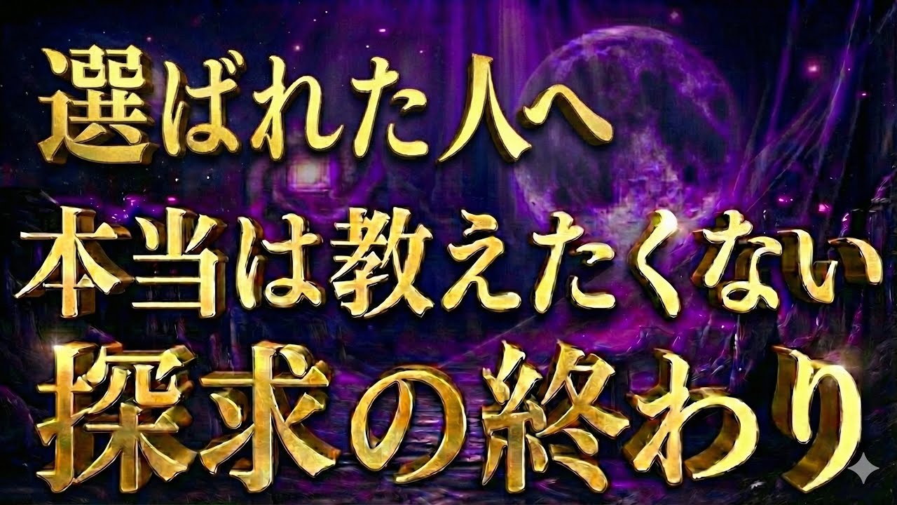気づいた人から、次の段階へ進みます。