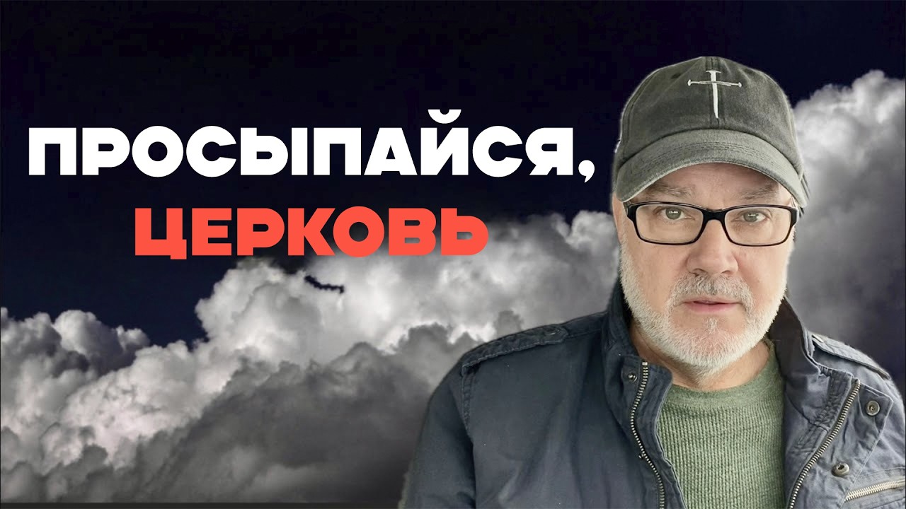 Ничто Не Остановит То, Что Грядет - Войны и Военные Слухи (Том, 18.02.26)