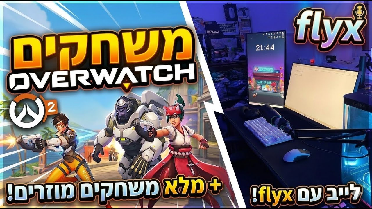 לייב לילי