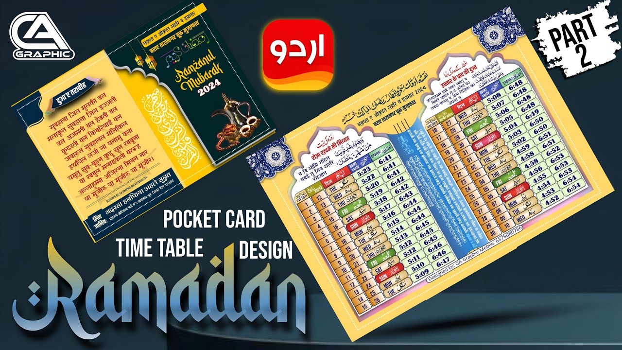 How To Make Ramadan Time' Table pocket Card Design In Urdu Designer। Ramzan Sehri Iftar Time' Table