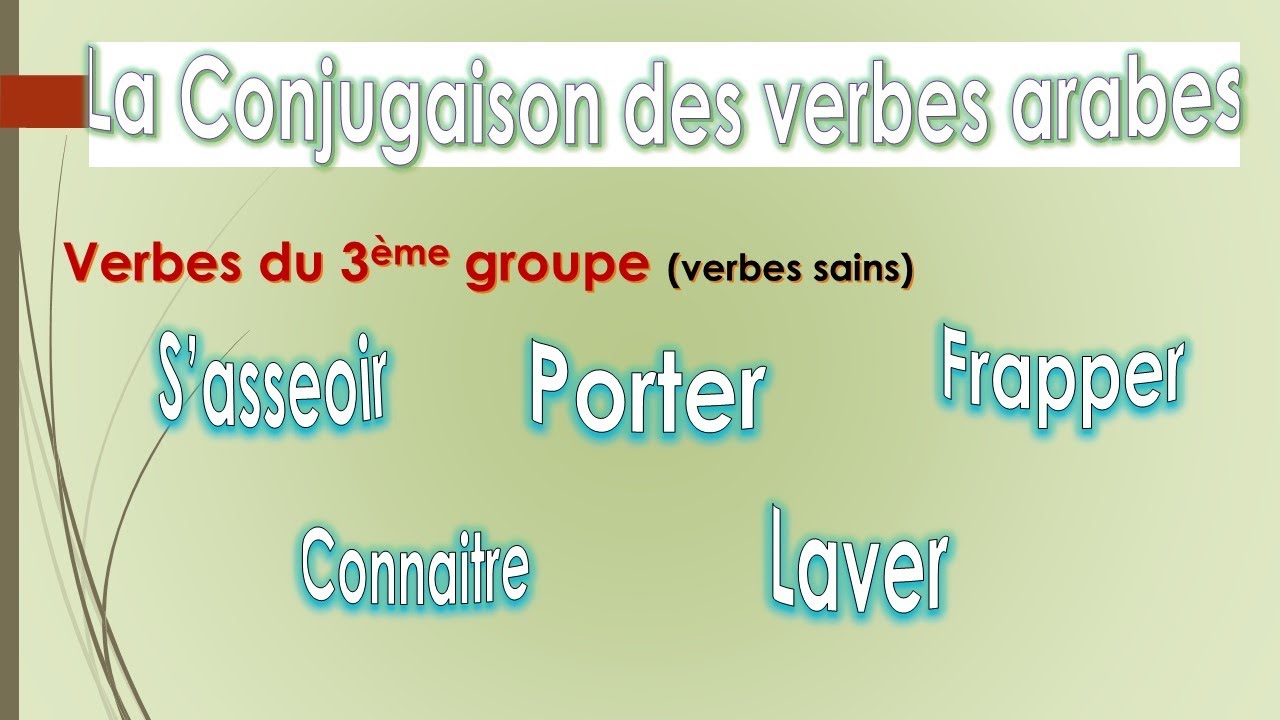 conjugaison de 9 verbes arabes du 3ème gr (verbes sains)