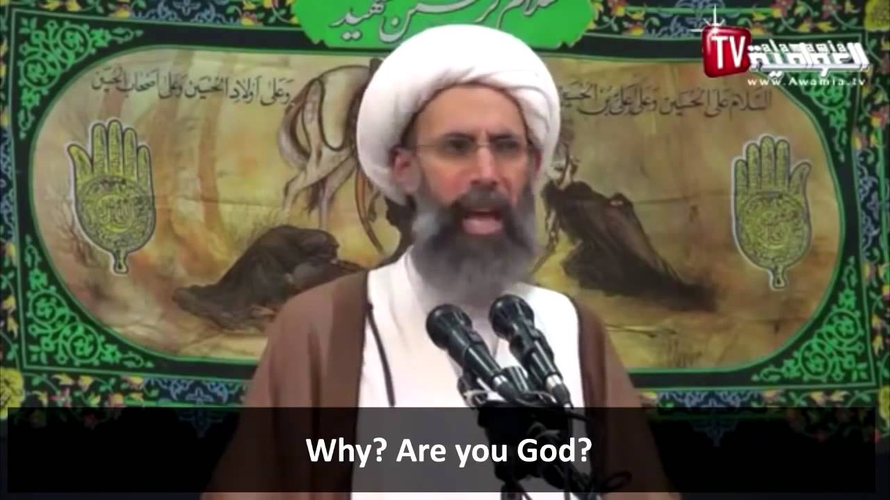 Ayatollah Nimr AL nimr | We will continue defend the oppressed