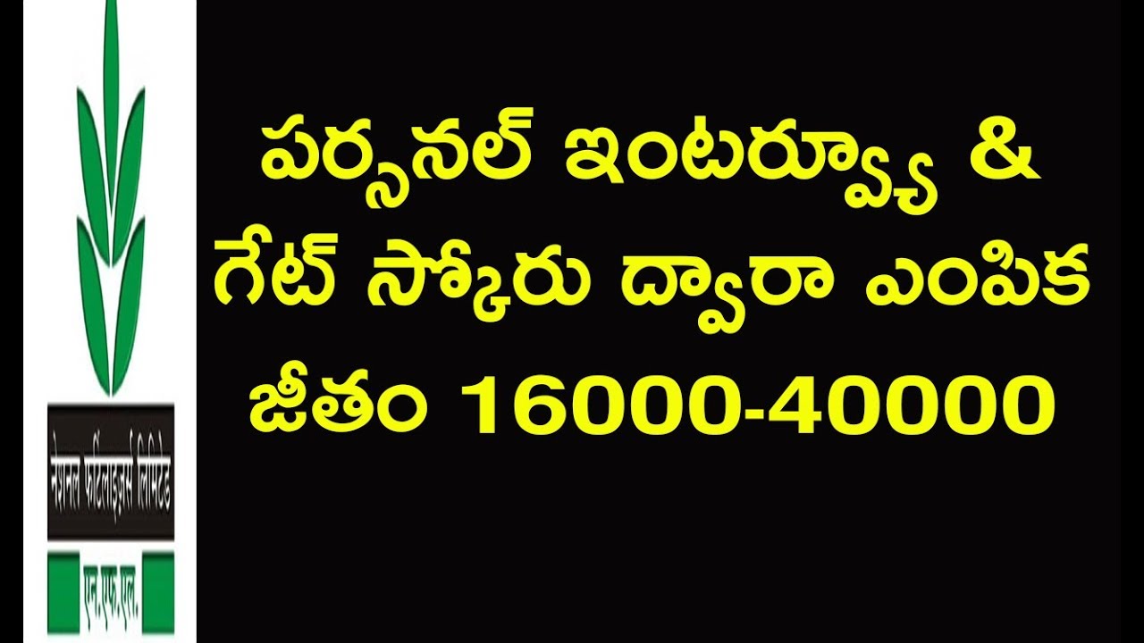 National Fertilizers Limited jobs || national fertilizers jobs salary
