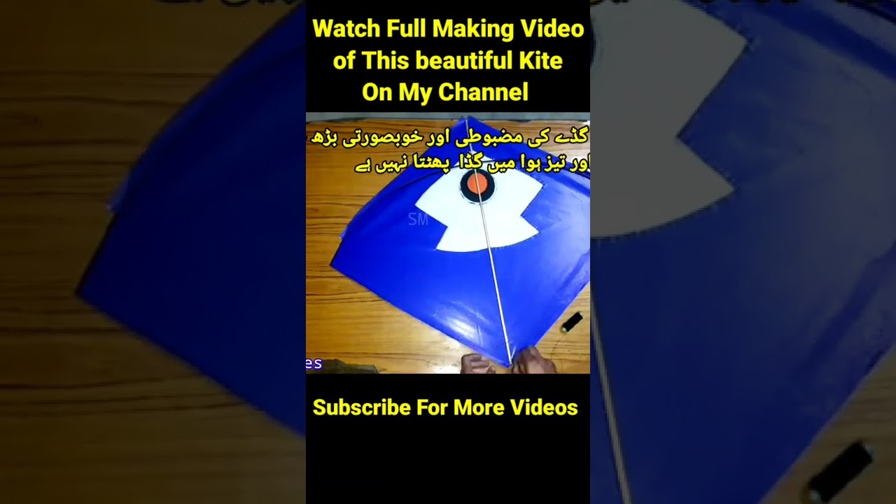kite making in just 24 seconds. #shorts