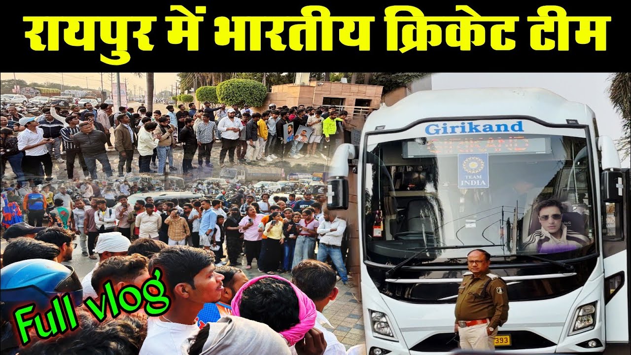 Raipur cricket match IND VS NZ Full Vlog | chandan vlogss |