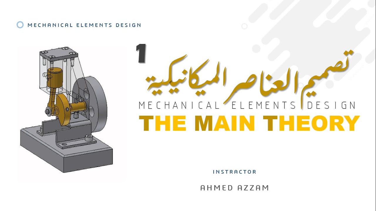 Intro To Mechanical Design 🚨