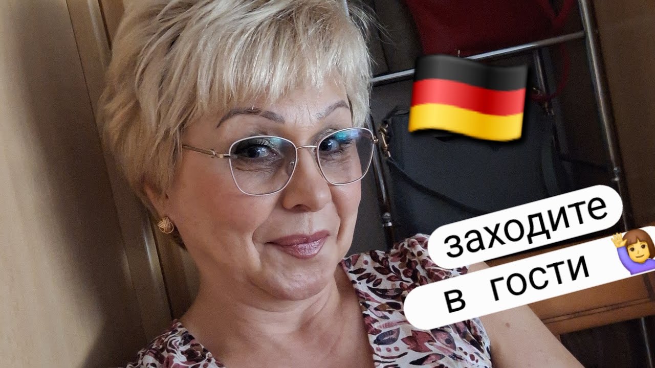 Румтур🎉показываю мою квартиру😉Приглашаю ВАС🙋‍♀️
