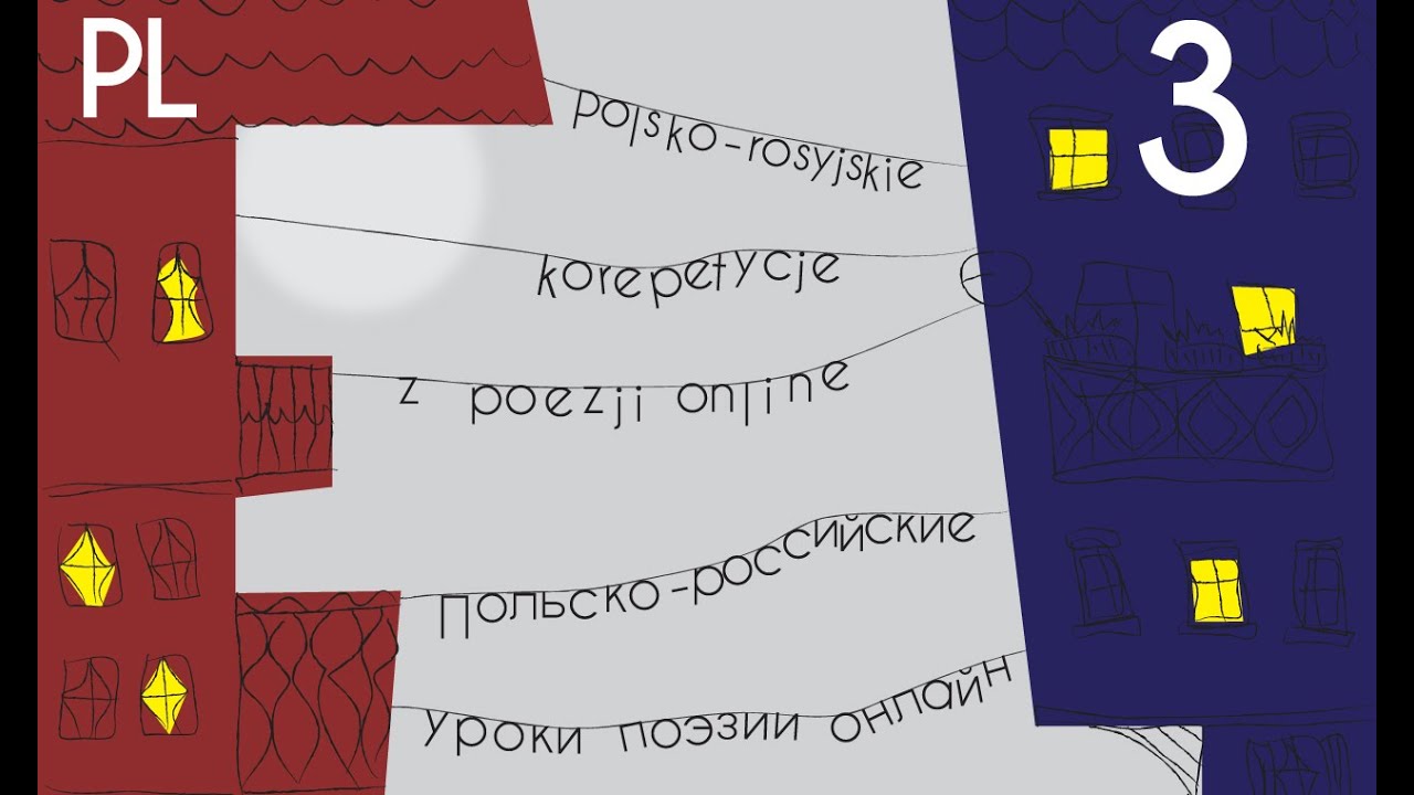 Piotr Głowacki i Michaił Okuniew | Polsko-rosyjskie korepetycje z poezji online