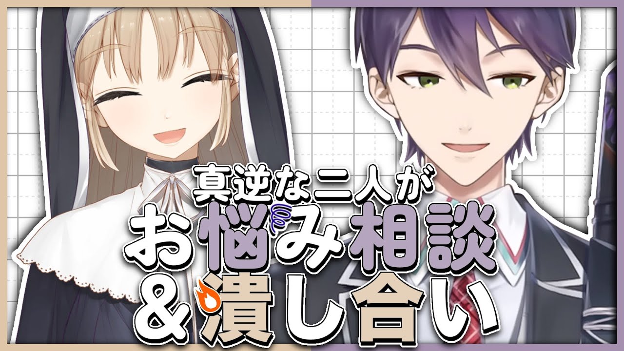 剣持 vs シスター・クレア