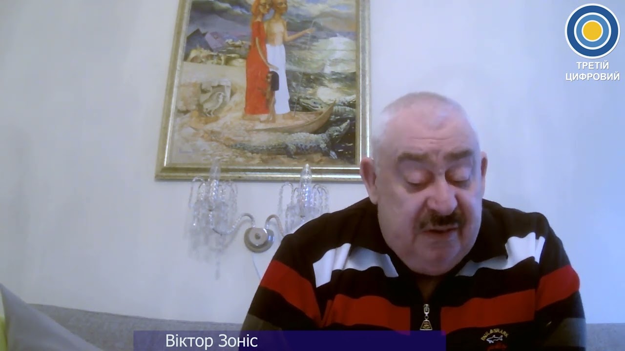 Всі на третьому від 20/02/26