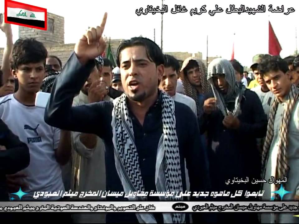 هوسات المهوال حسين البخيتاوي وحيدرالبخيتاوي وحيدر النوفلي فاتحة الشهيد علي كريم البخيتاوي