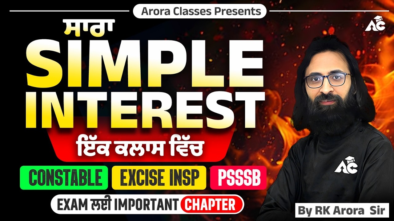 Simple Interest Most Important Questions for PSSSB, Constable & Excise Inspector | By Arora Sir