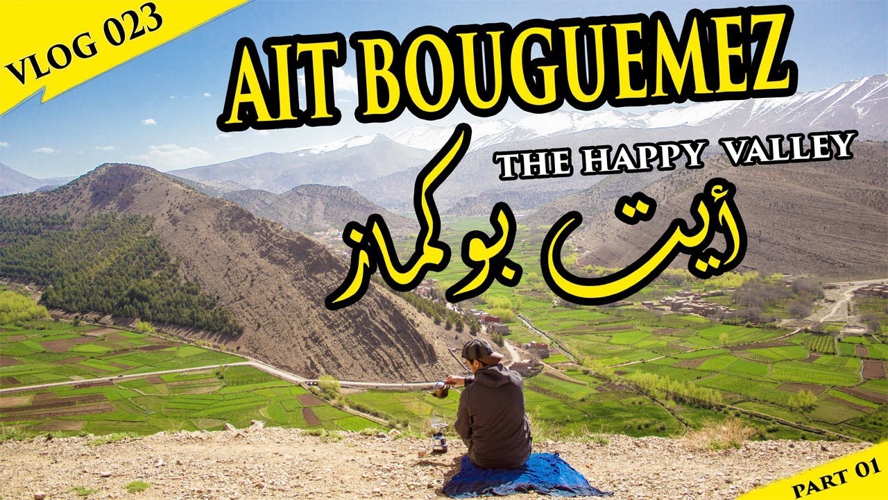 Ait bouguemez, The happy valley الهضبة السعيدة ايت بوكماز