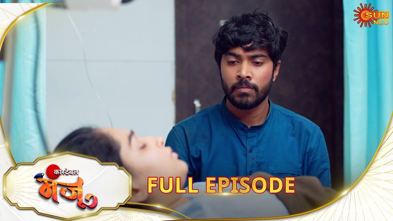 Constable Manju - Full Episode| Ep No - 64 | Hindi Serial | Sun Neo |02 Jan 2025