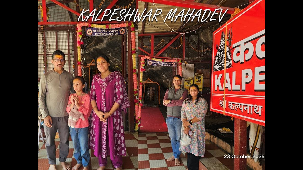 Kalpeshwar Mahadev Mandir, Urgam Valley, Uttarakhand | पंचम केदार कल्पेश्वर महादेव की यात्रा |