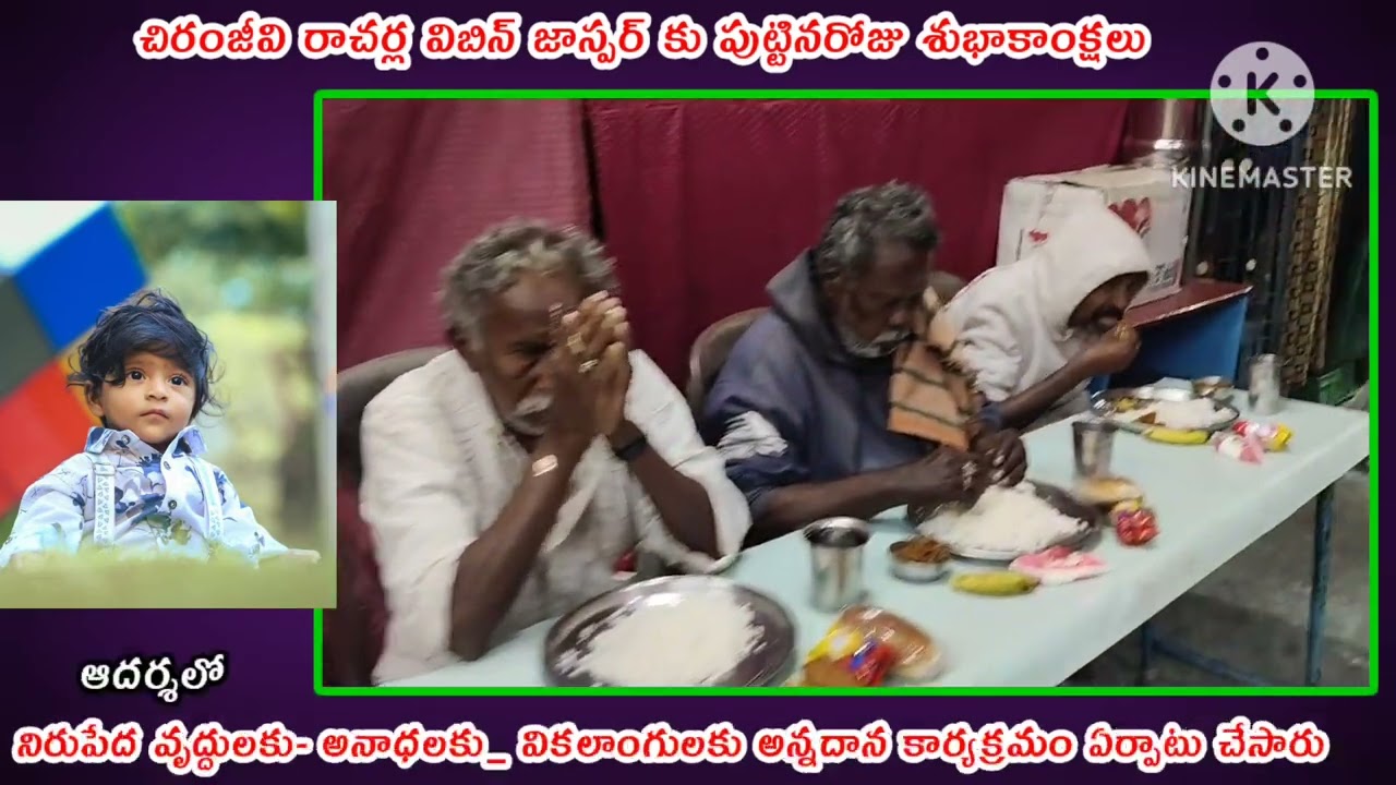 31-1-2026- సాయంత్రం 