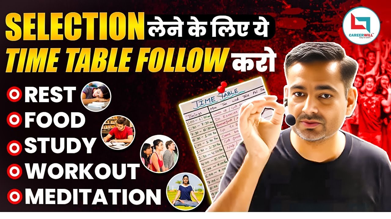 Selection लेने के लिए ये Time Table follow करो 💯🔥 || #rakeshyadavsir #careerwill