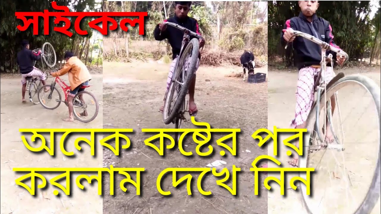 Sakle lighter new video sakel Raitar sakel fast Raitar new video baik fast