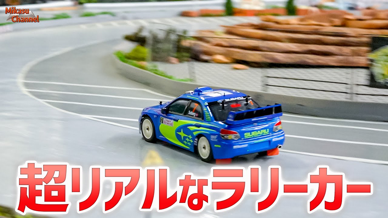 超リアルなラジコンラリー車がカッコ良すぎ！LCLACING  PTG-2R【ラジコン】