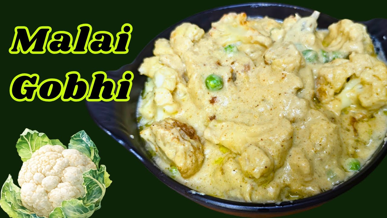 मलाई गोभी की सब्ज़ी | इतनी क्रीमी गोभी आपने पहले कभी नहीं खाई होगी | Malai Gobi | #malaigobi#recipe