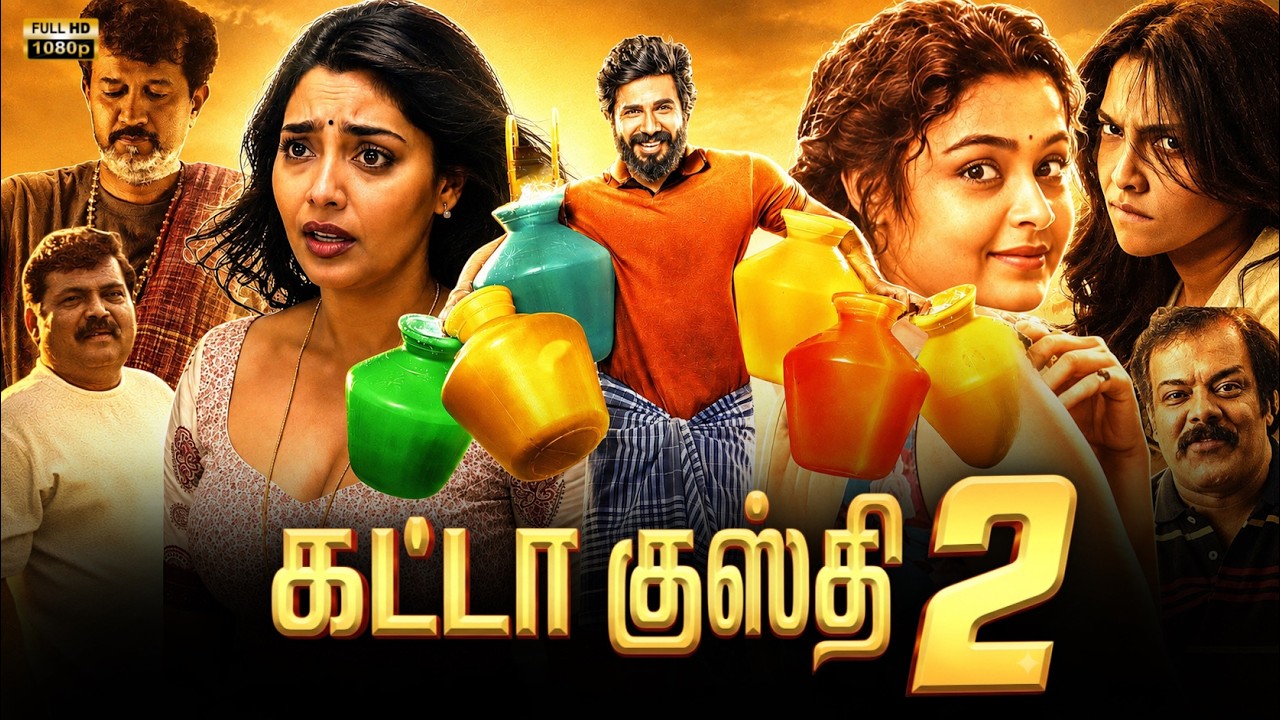 Gatta Kusthi 2 Tamil Full Movie Vishnu Vishal Review | Yogi babu | Aishwarya Lekshmi | Sunil Sukhada
