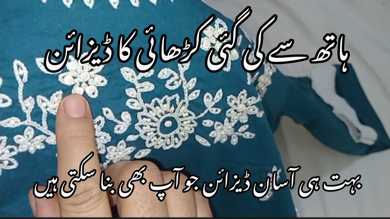 Handmade Embroidered Dress Designing 2025 in Easy Way || Fizzastitchingideas 