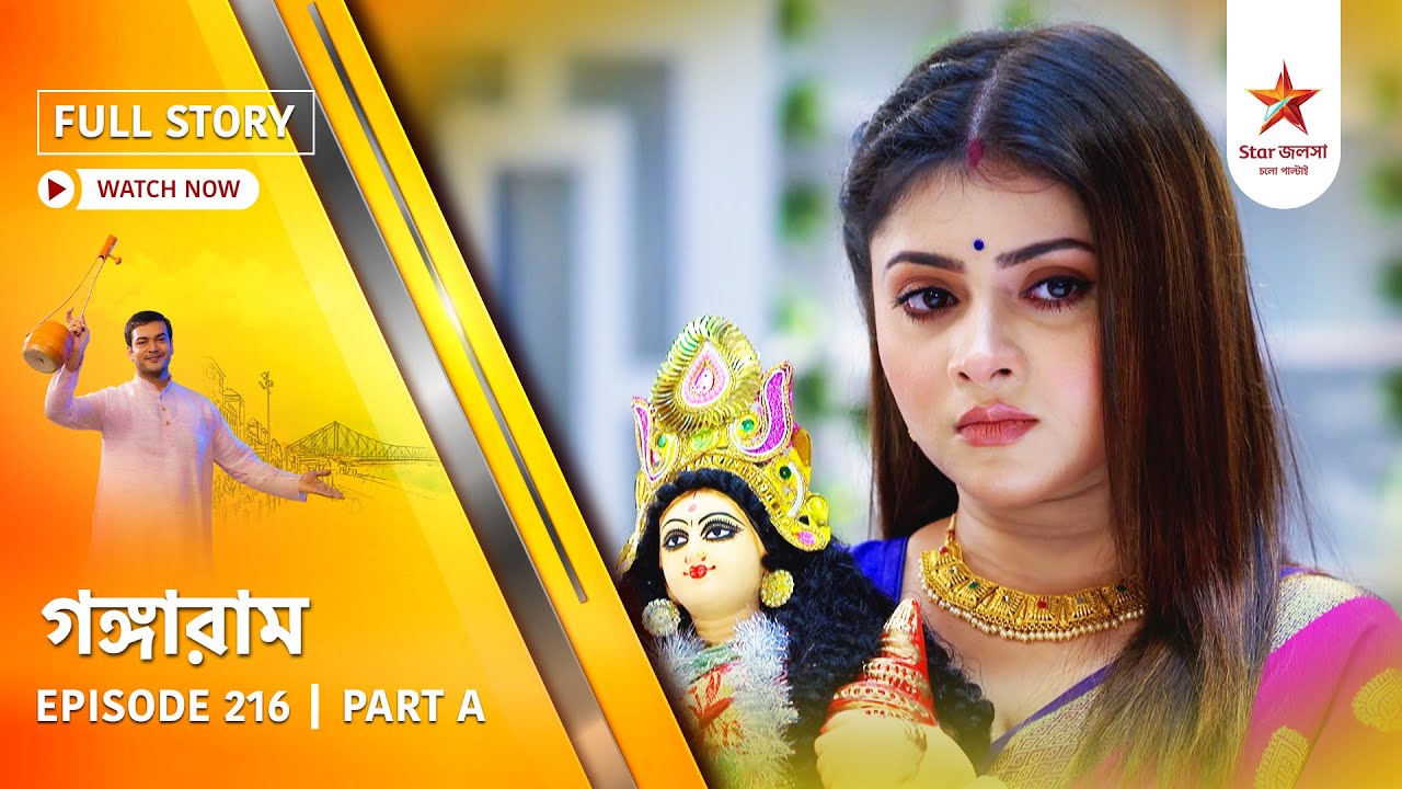 Full Story | Gangaram | Episode 216 | Part A