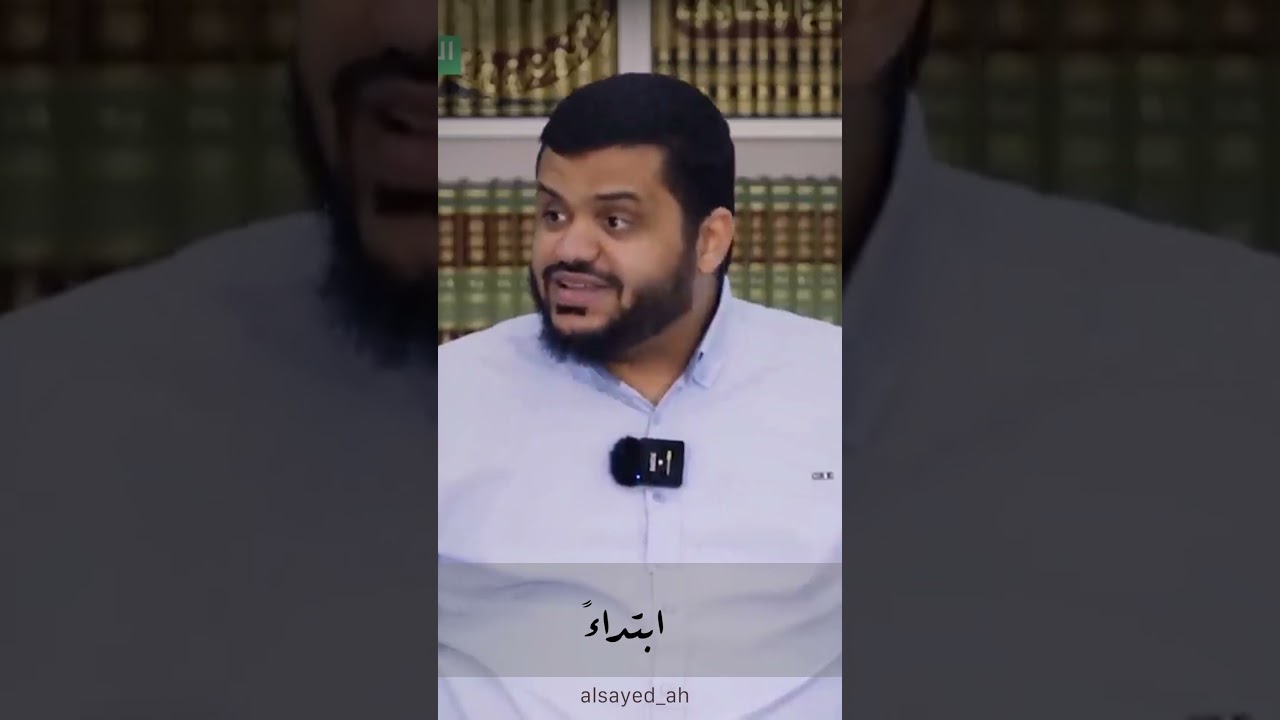 دراسة العقيدة