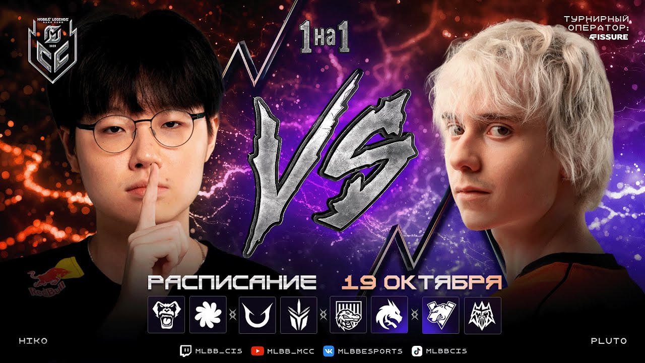 MCC Season 6 | Регулярный сезон | Неделя 6 День 2