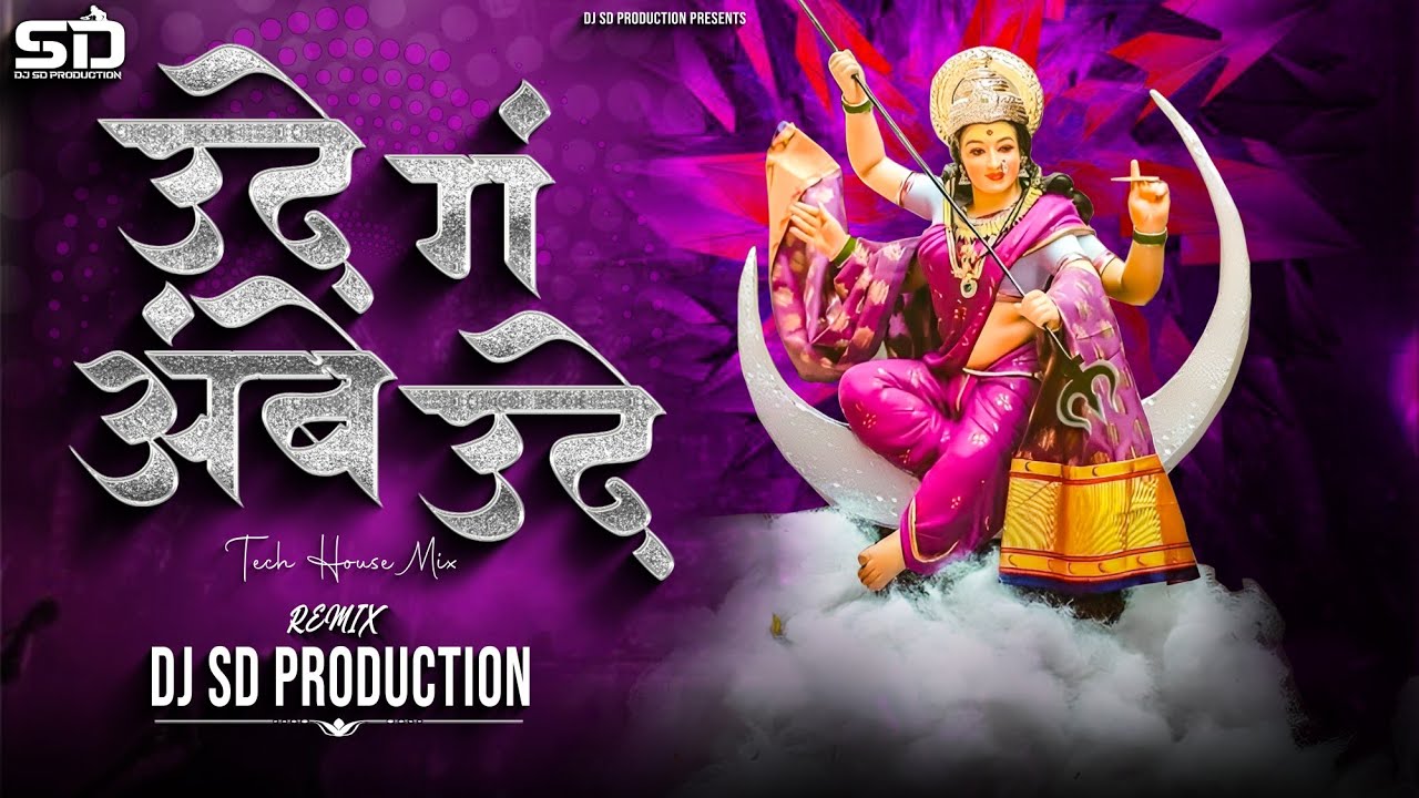 Ude Ga Ambe Ude Full Song | उदे ग अंबे उदे | Dj Sd Production | Tech House Mix | Sound Check Dj